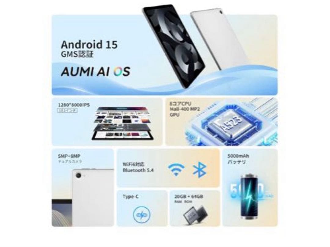 【新品】タブレット 10インチ★wi-fi Android 15 大容量 高画質