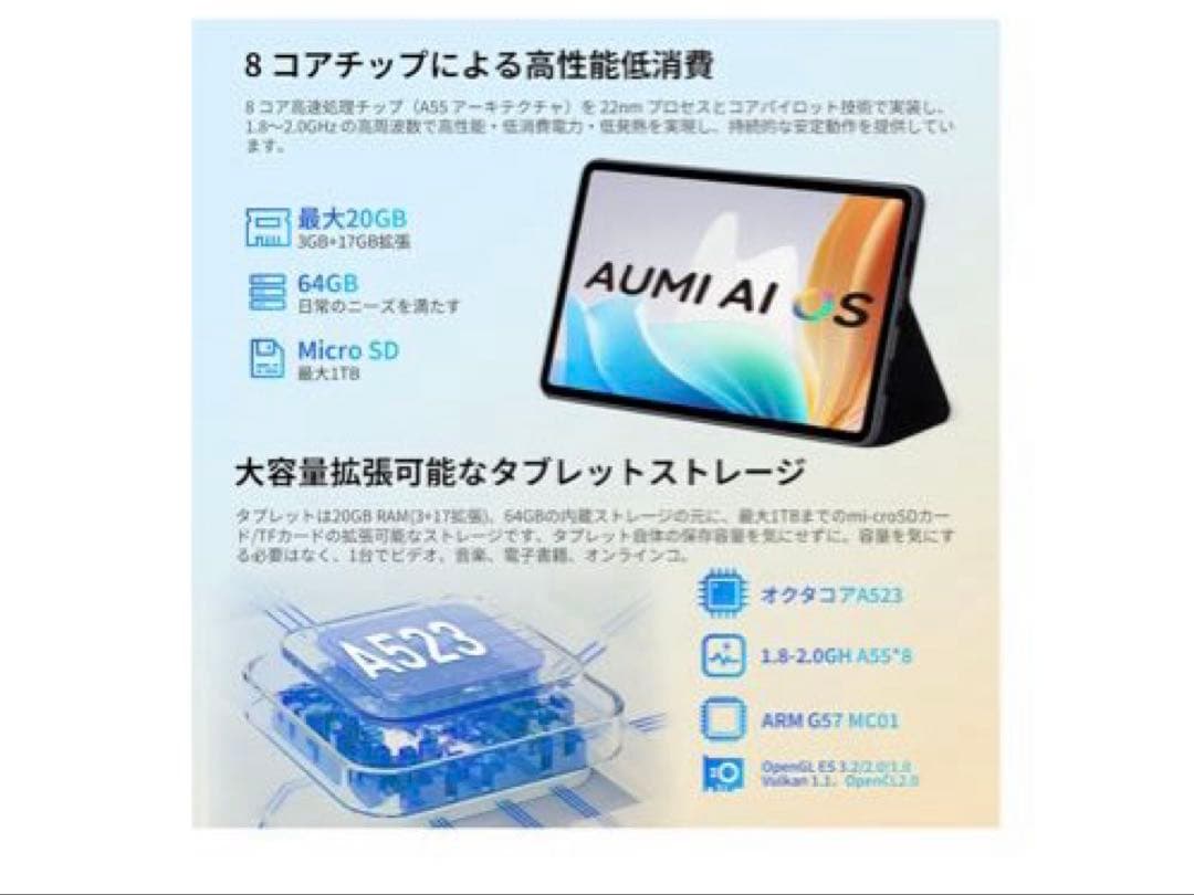 【新品】タブレット 10インチ★wi-fi Android 15 大容量 高画質