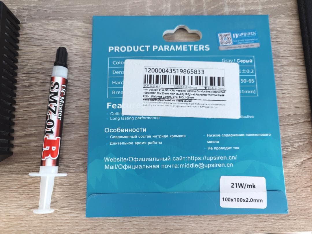 【グリス・パッド交換済】MSI GEFORCE RTX2060SUPER