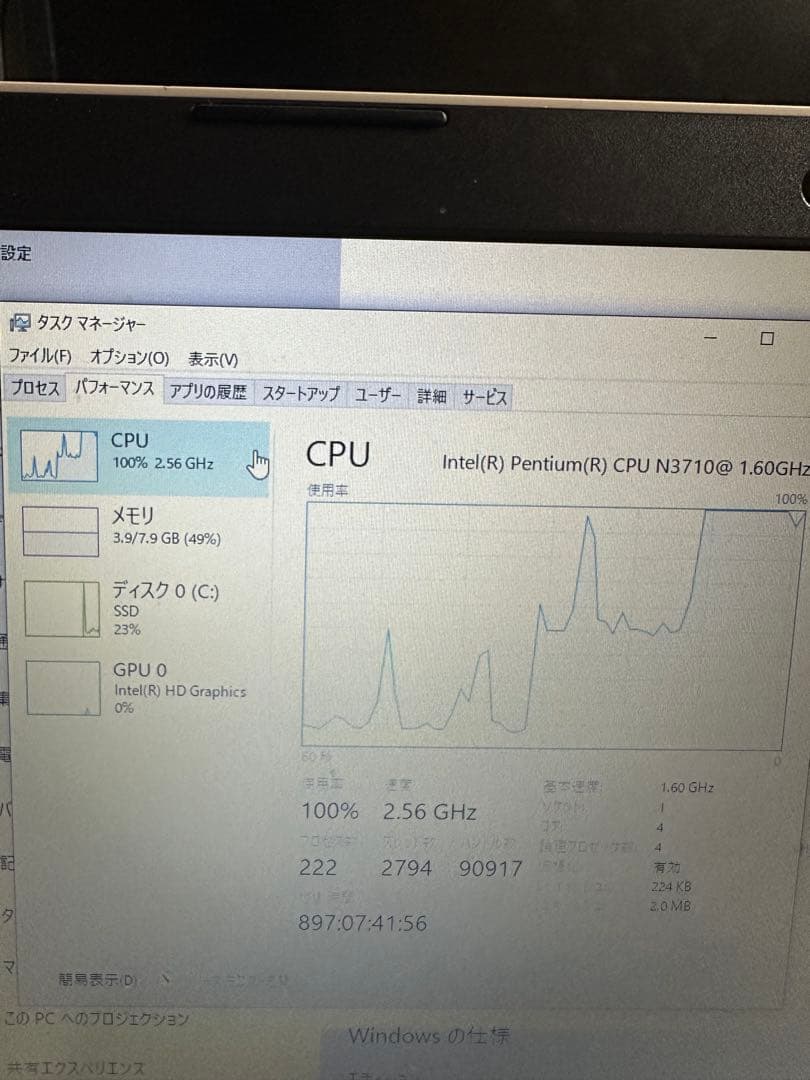 【DDR3 8GB】 DELL Inspiron 11-3162 ノートPC