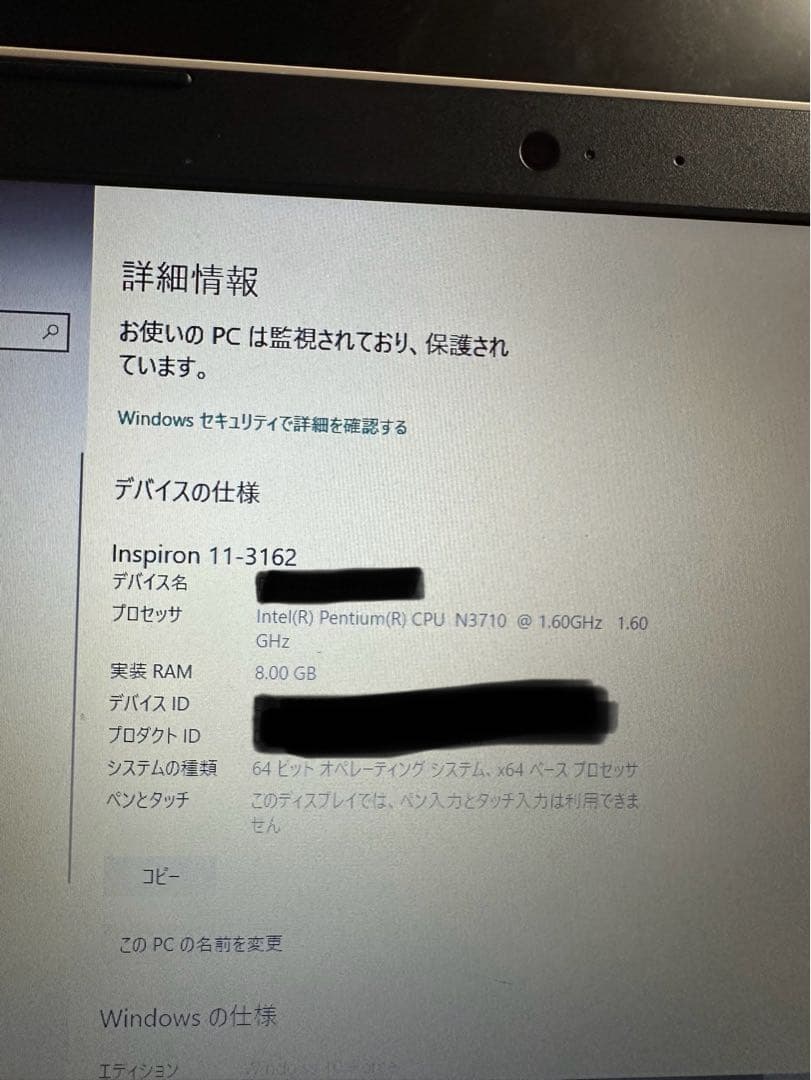 【DDR3 8GB】 DELL Inspiron 11-3162 ノートPC