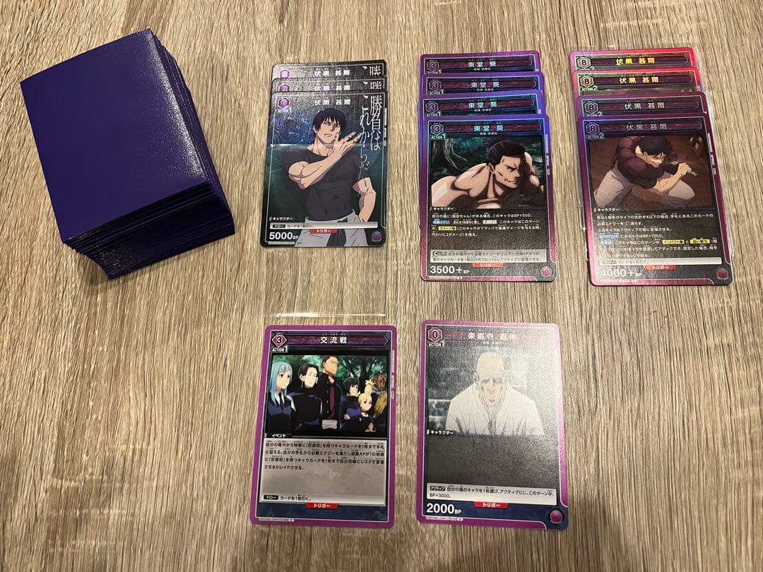 ユニオンアリーナ　呪術廻戦　フルパラ　京都高　東堂　デッキ　メカ丸