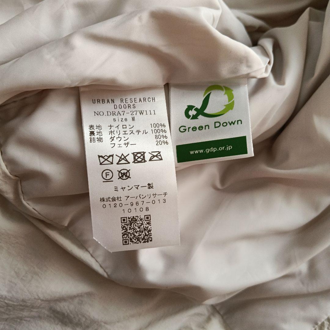 ​【新品タグ付】アーバンリサーチドアーズ グリーンダウン撥水2WAYジャケット
