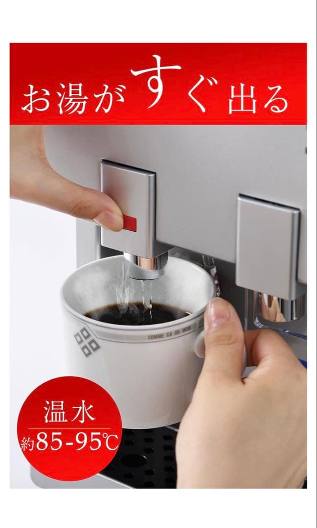 [新品】ウォーターサーバーペットボトル VOLZAC 卓上ウォーターサーバー