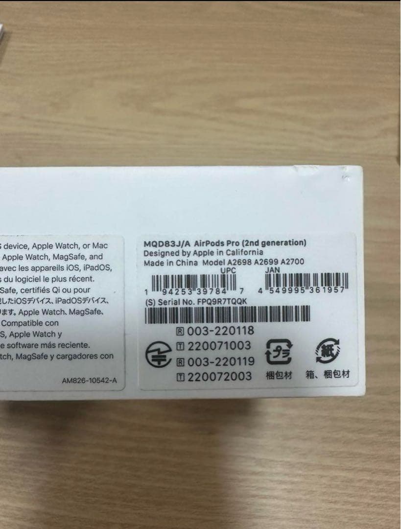 AirPods Pro(第2世代)イヤホン/ワイヤレス