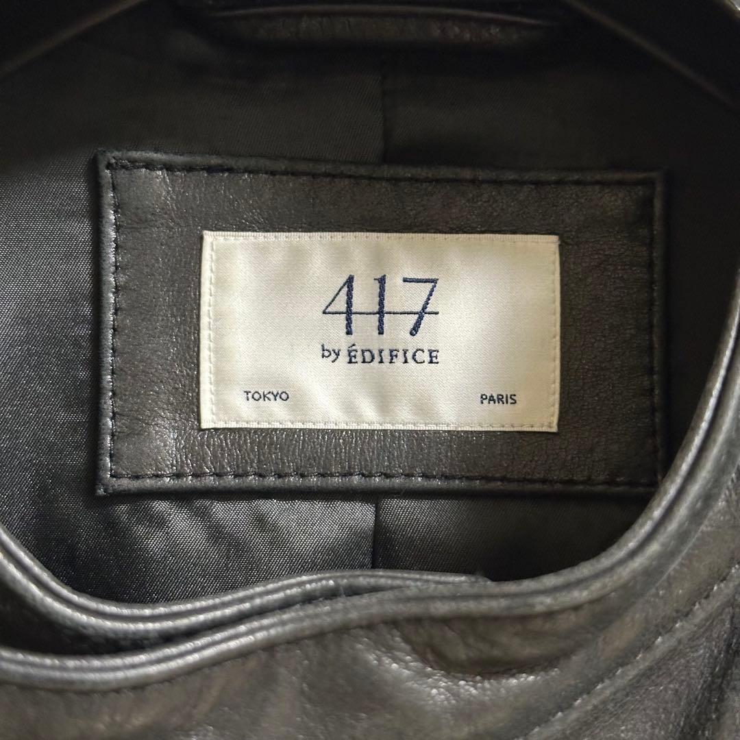 417 ÉDIFICE レザージャケット