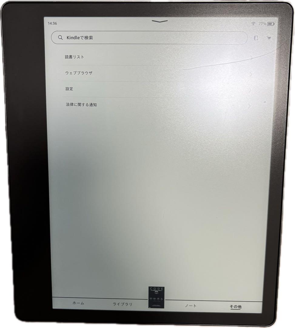 Amazon Kindle Scribe キンドル スクライブ16GB ペン付き