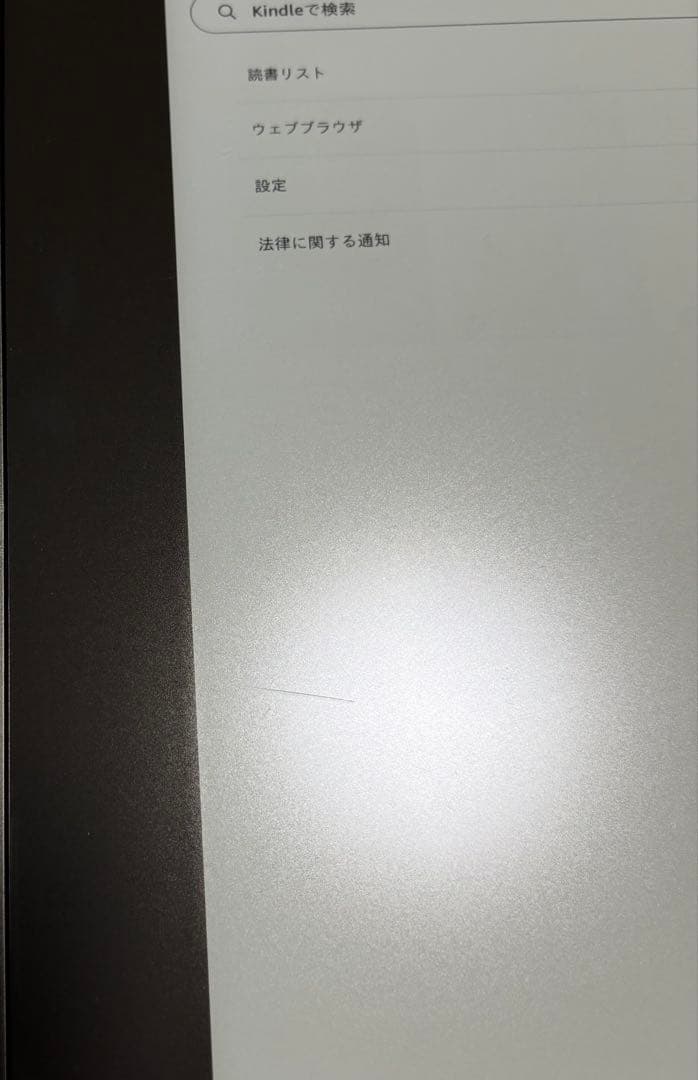 Amazon Kindle Scribe キンドル スクライブ16GB ペン付き