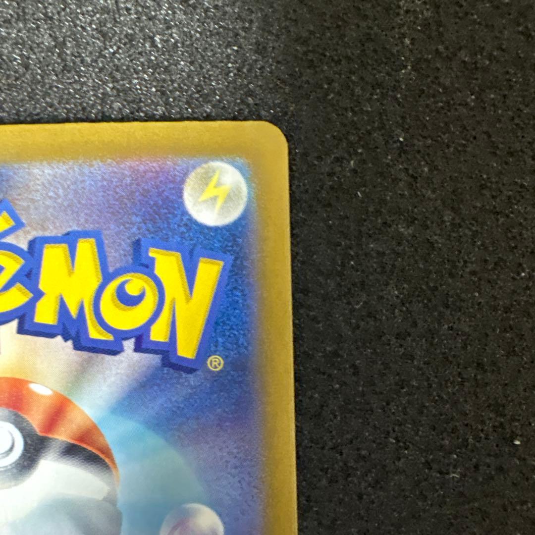 ポケモンカード　ラティアス　sar ラティオス　ar セット