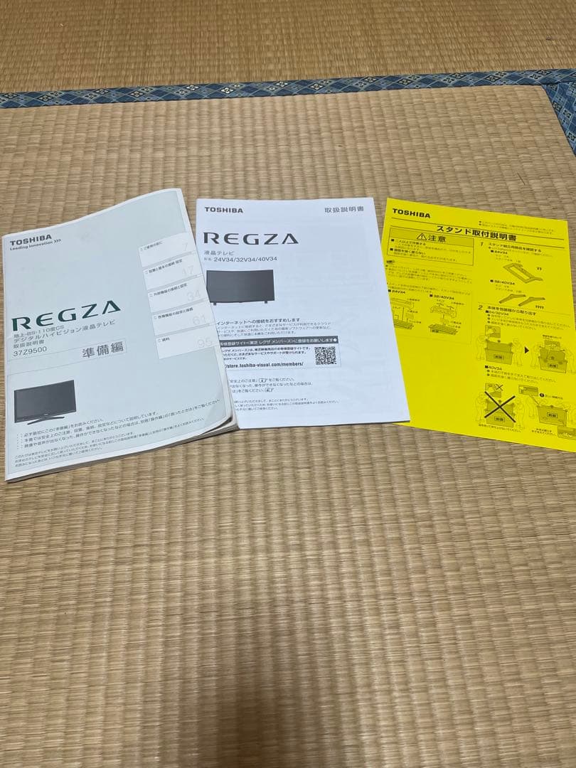 東芝　テレビ レグザ　2021年製 40V34