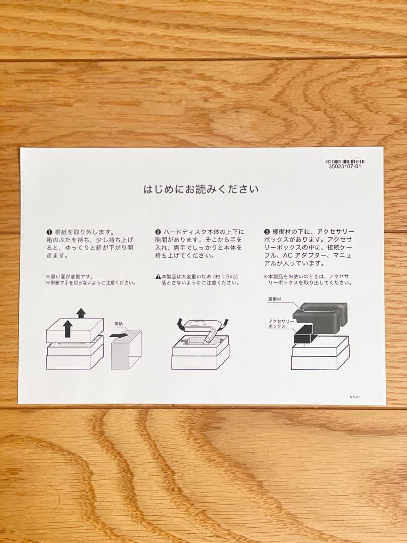 BUFFALO HD-SKL外付けHDD 4TB 50周年記念50台限定品