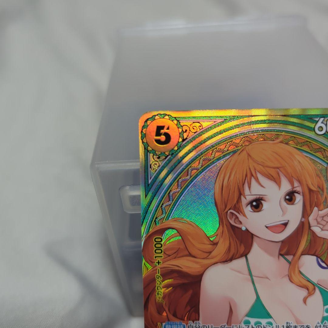 ワンピース カードゲーム ナミ SP　EB03-053