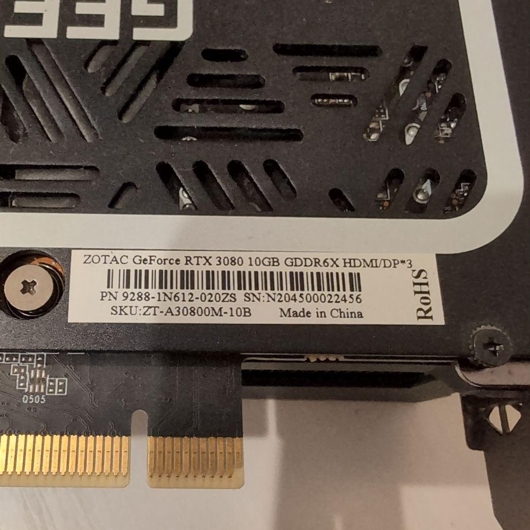 グラフィックボード・グラボ・ビデオカード ZOTAC RTX3080 10GB ZT-A30880M-10B