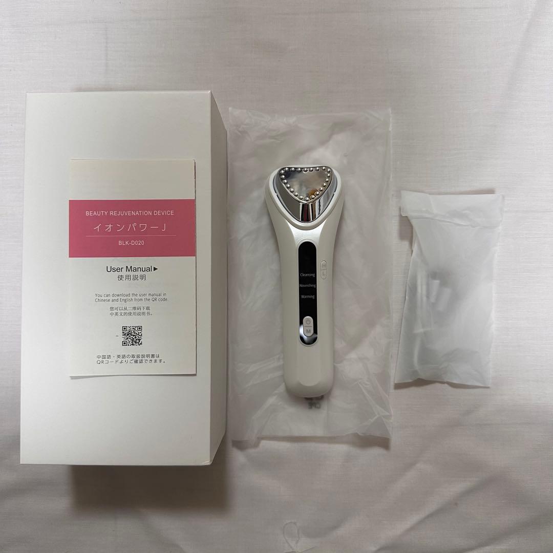 イオンパワー 美容機器