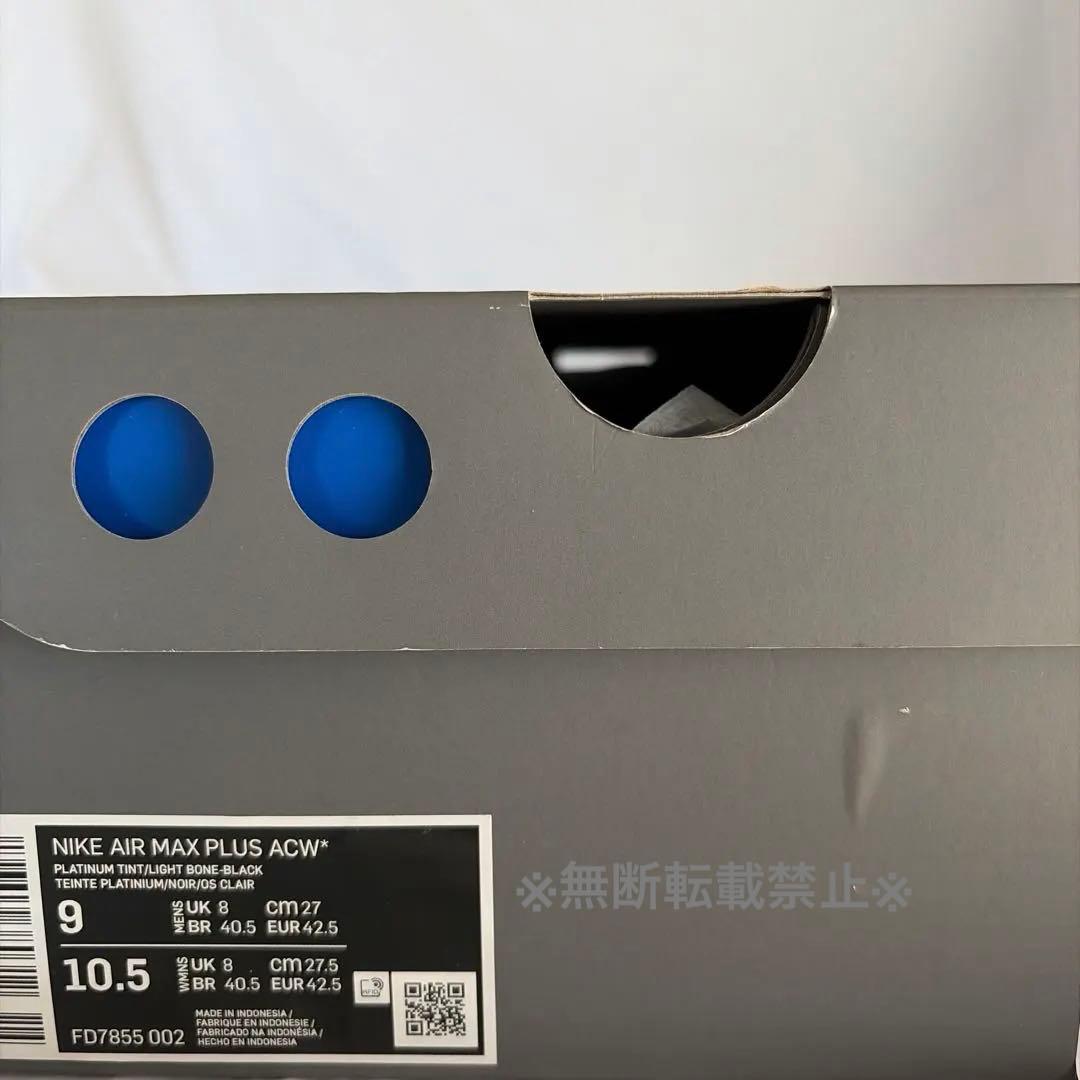 靴 A-COLD-WALL & Nike Air Max Plus ACW