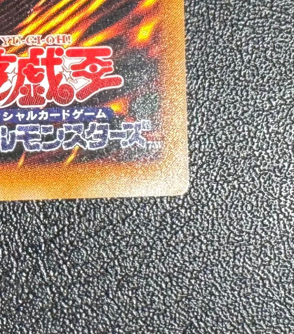 封印されしエクゾディア/魔法使い族/ 遊戯王カード/レリーフ