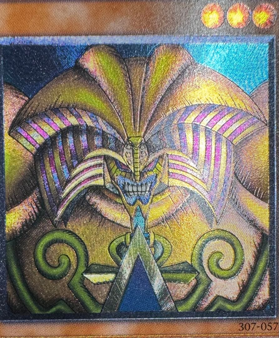 封印されしエクゾディア/魔法使い族/ 遊戯王カード/レリーフ