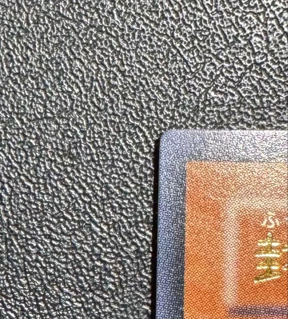 封印されしエクゾディア/魔法使い族/ 遊戯王カード/レリーフ