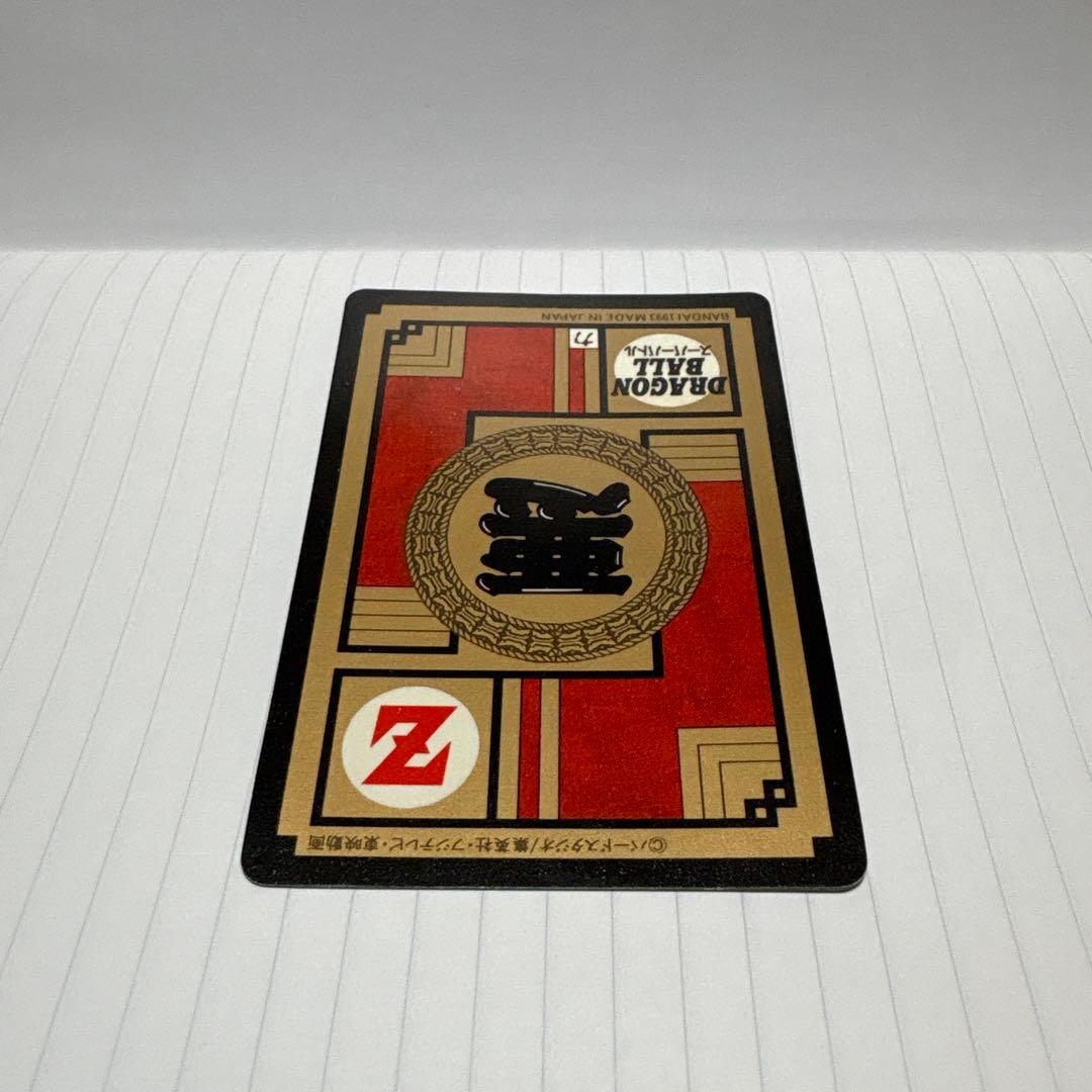 ドラゴンボール　カードダス　スーパーバトル 第7弾 No.298