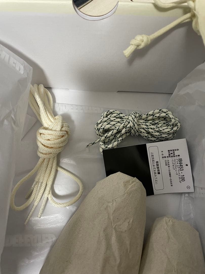 E*0様 Air Max 95 undefeated