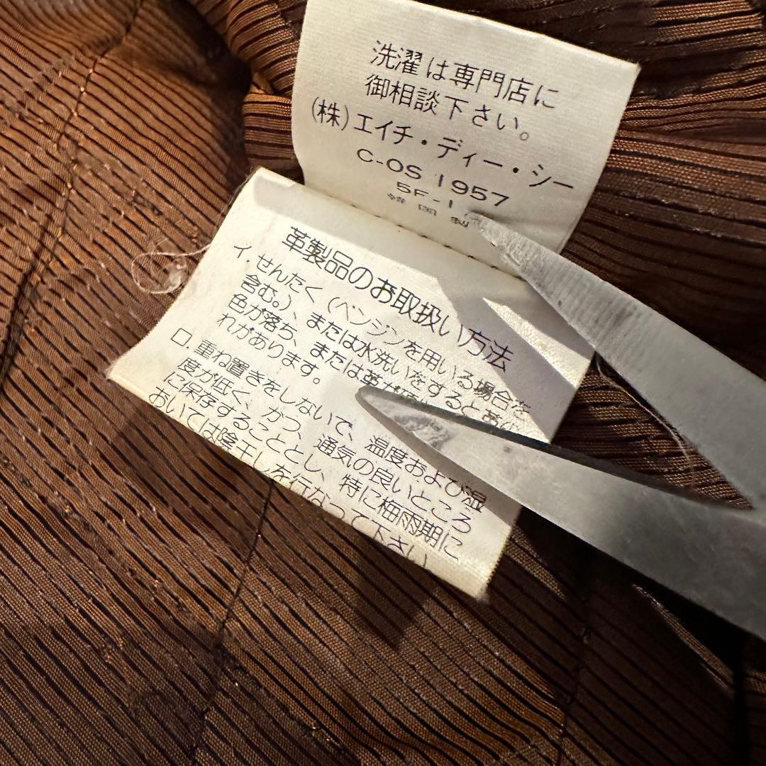 ハーレーダビッドソン　レザー　ジャケット　メンズ　サイズM エンボス　ファイアー