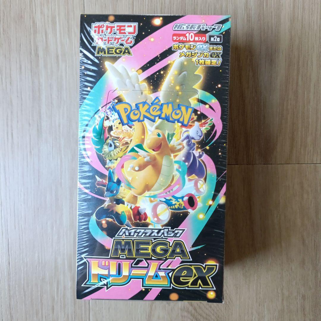 Y*A様 ポケモンカードゲーム MEGA ドリームEX ボックス