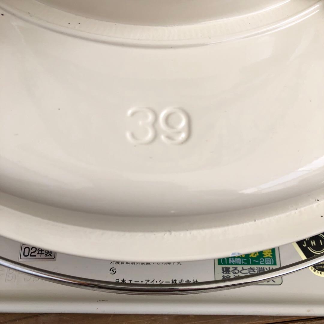 【アラジン】ブルーフレーム　石油ストーブ　灯油缶　オートポンプ　セット