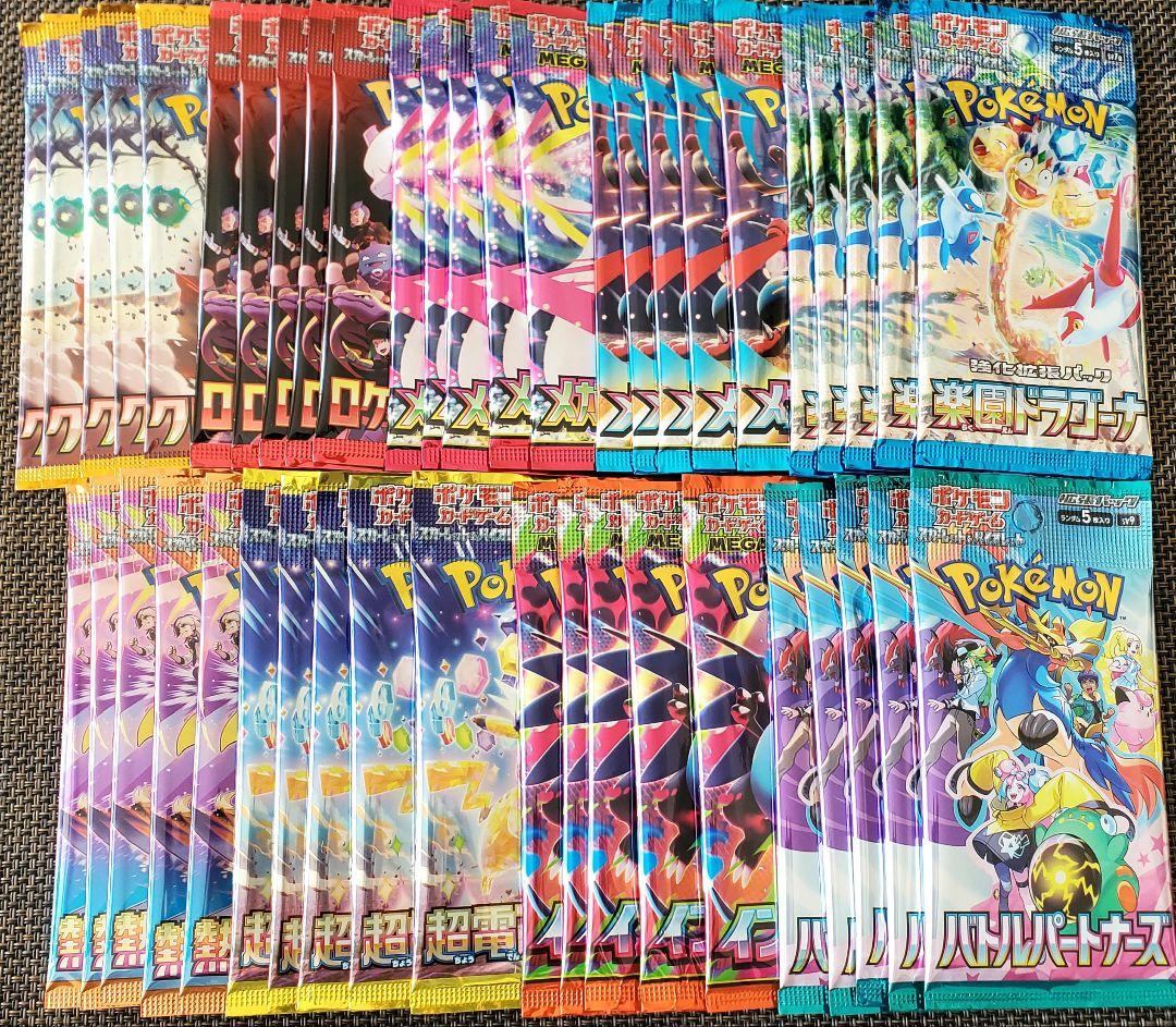 K*g様 ポケモンカード　バラパック詰め合わせ　まとめ売り　45パック