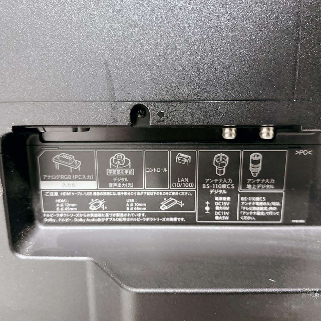 SHARP シャープ 40V型 4T-C40AJ1 youtube視聴可能