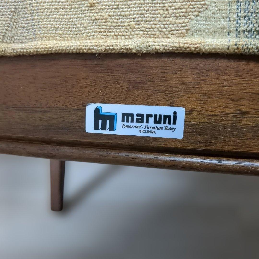 マルニ木工　地中海シリーズ　アームチェア　一人掛け椅子①