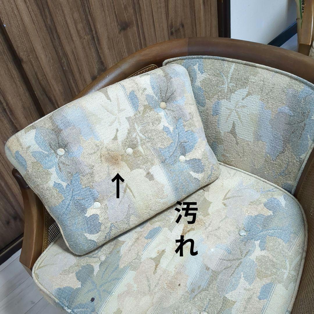 マルニ木工　地中海シリーズ　アームチェア　一人掛け椅子①