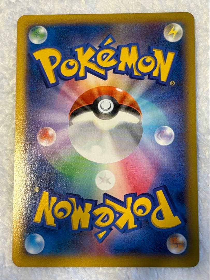 MリザードンEX RR XY2 1ED ワイルドブレイズ