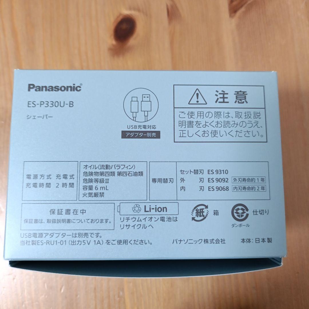 Panasonic メンズシェーバー ES-P330U-B