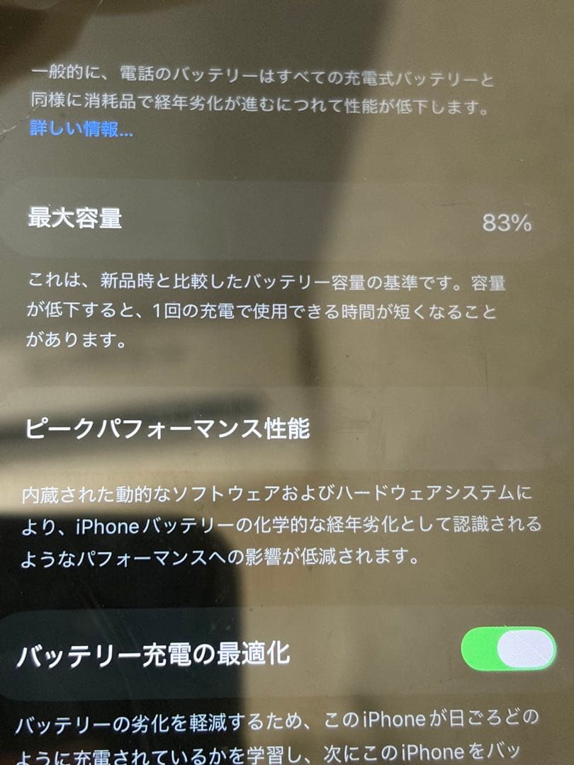 動作OK 準ジャンク品Apple iPhone 14 pro max 本体
