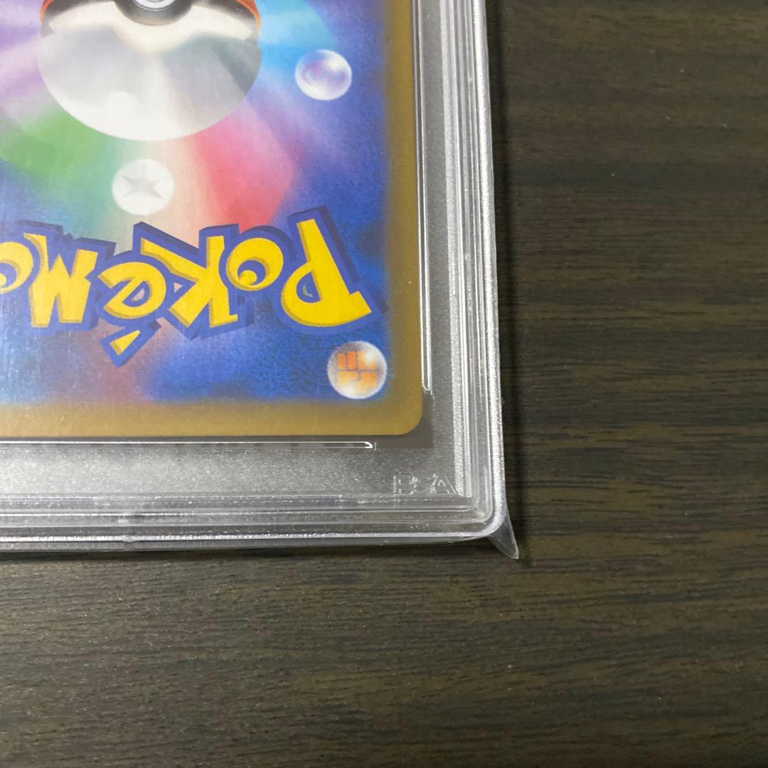 ポケカ　ガラルの仲間たち　SR PSA10