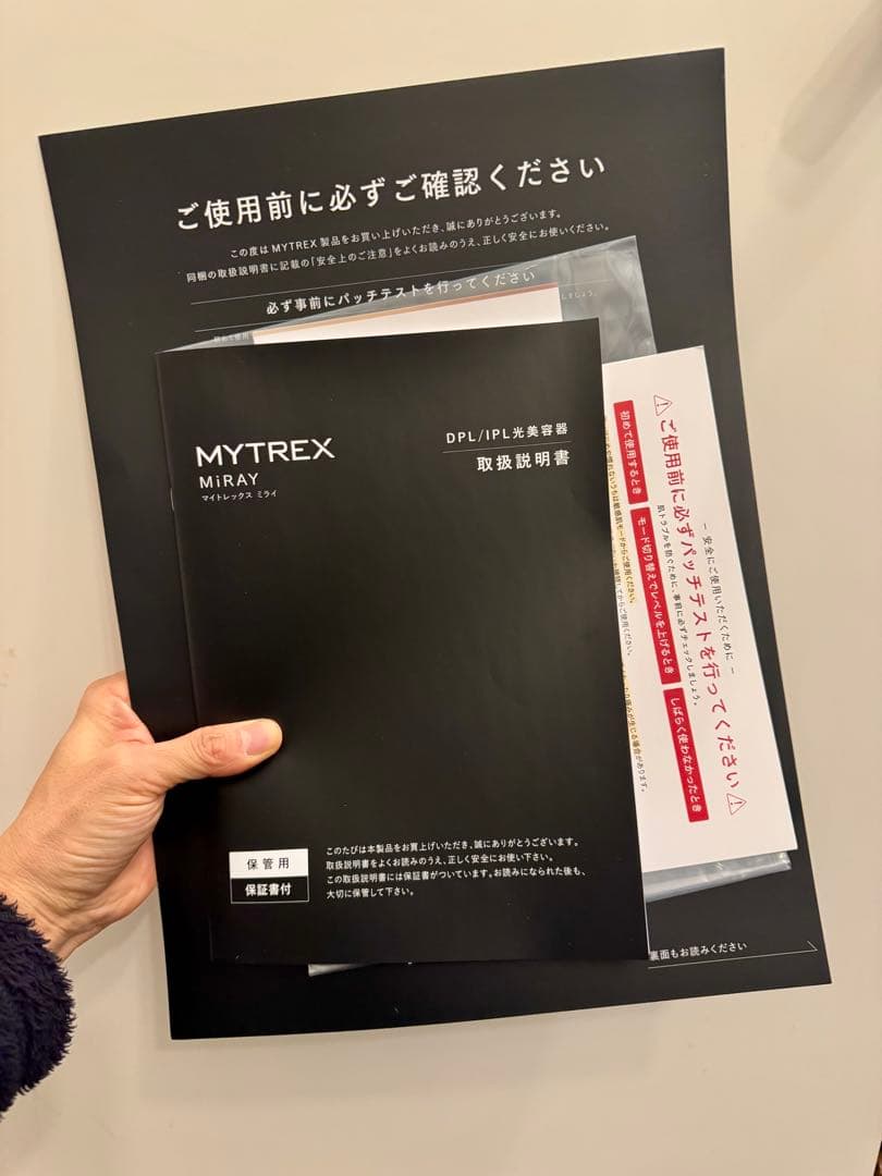 STB.Kさん専用　MAYTREX MiRAY(NIRリフトアタッチメント付属)