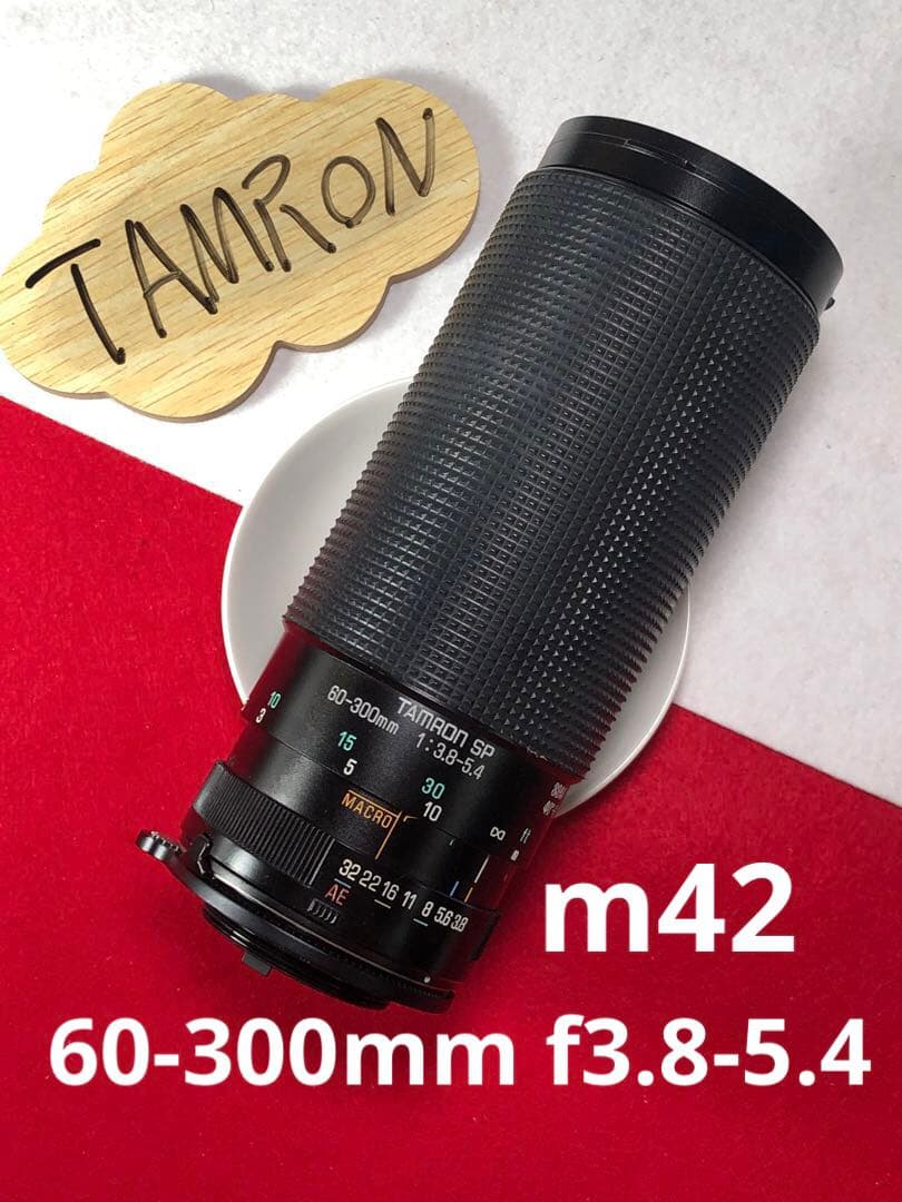 レア　tamron 60-300mm f3.8-5.4 m42マウント
