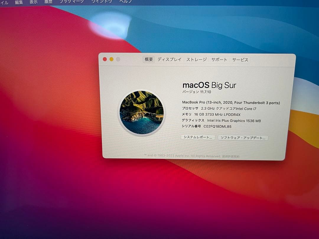 MacBook本体 MacBook Pro 13-inch I7 /16 GB/1 TB(SSD)