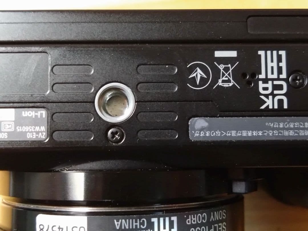 ZV-E10と GP-VPT2BTセット販売