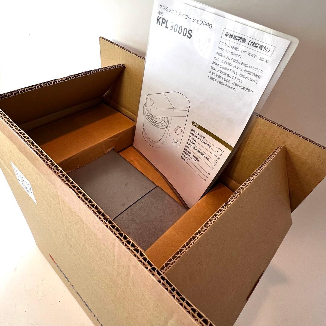 完動品 ミキサー ケンミックス アイコーシェフ PRO KPL9000S