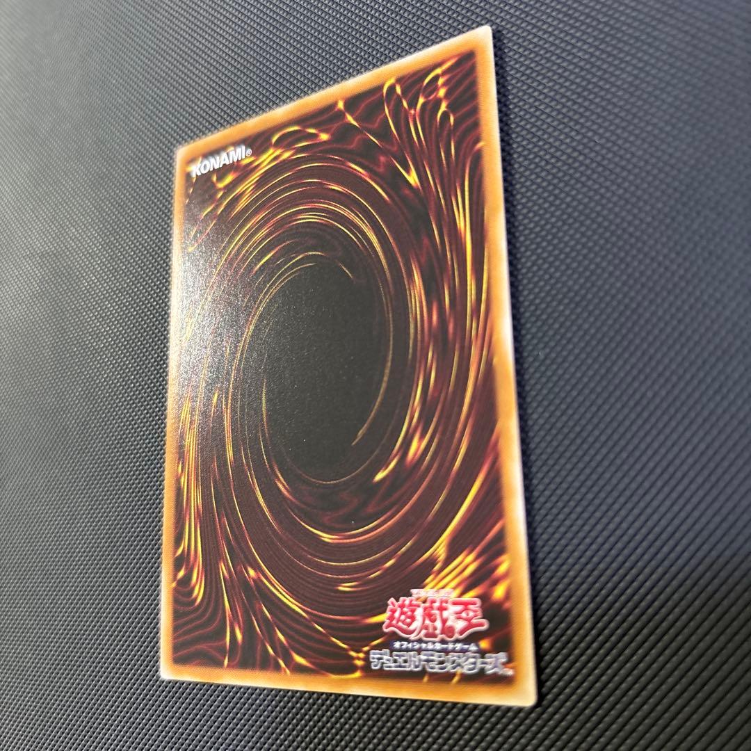 神炎皇ウリア 絵違い プリシク　遊戯王