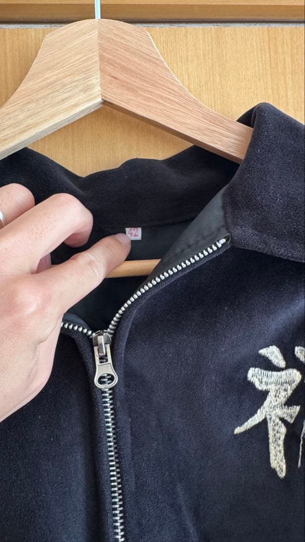 デ*ト様 ベロア ベトジャン