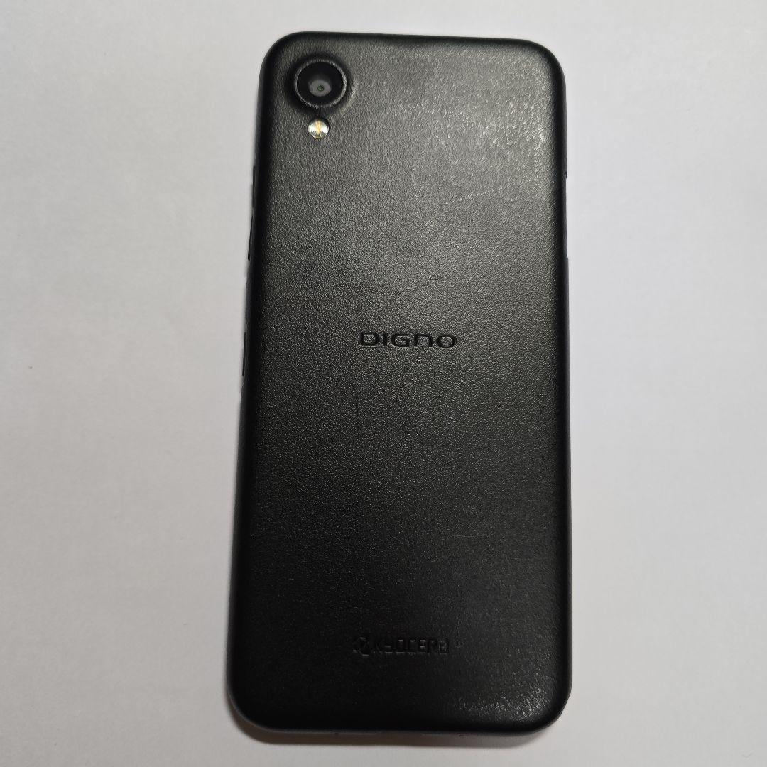 【値下げ】DIGNO BX2 A101KC ブラック 送料無料 箱、充電器つき