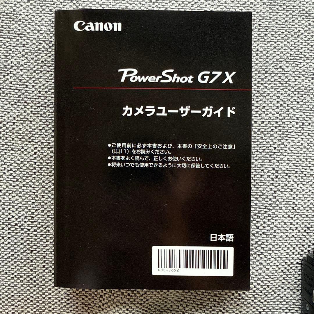 Canon PowerShot G7 X ジャンク品　動作不良　本体美品