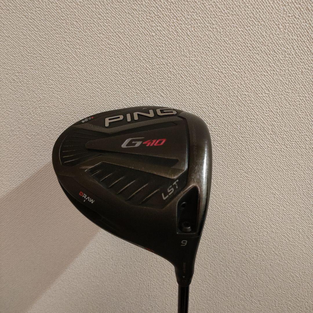 PING G410 LST ドライバー 9度