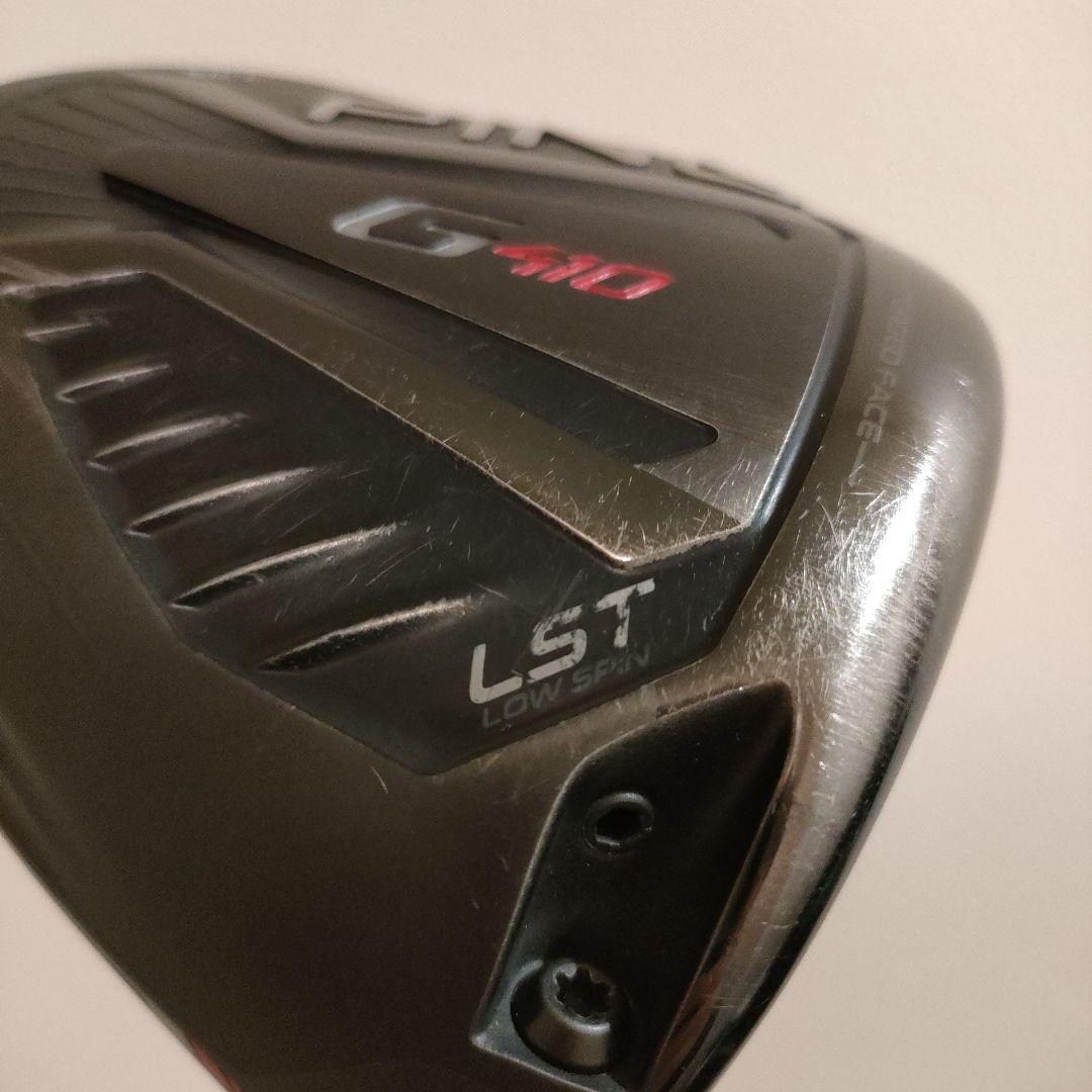 PING G410 LST ドライバー 9度