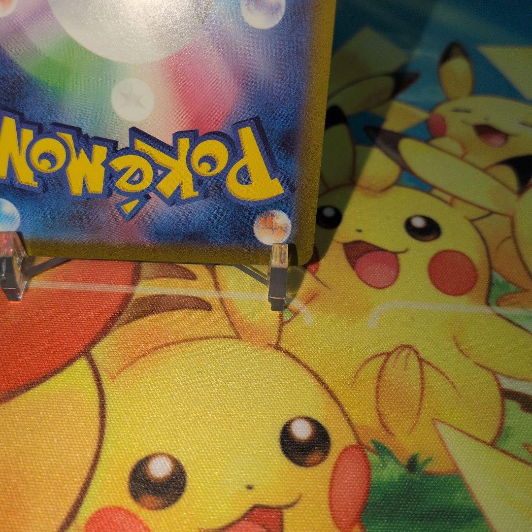 C*r様 コイキングar