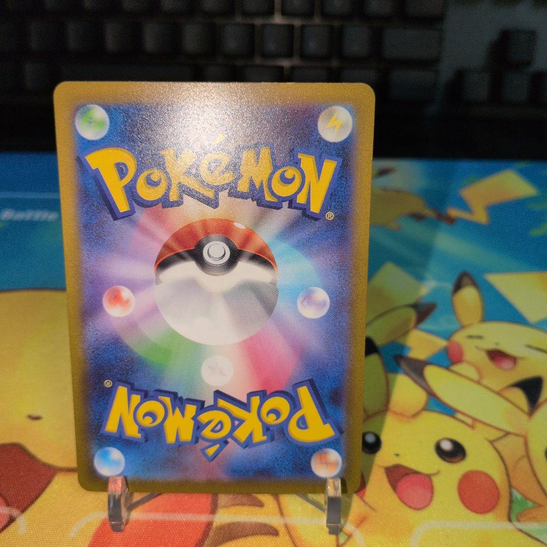 C*r様 コイキングar