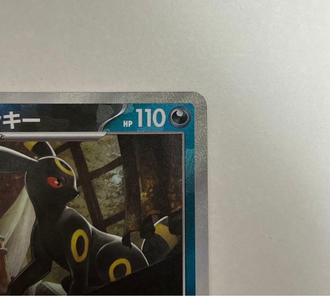 【美品】センタリング良好 ブラッキー マスターボールミラー ローダー付き