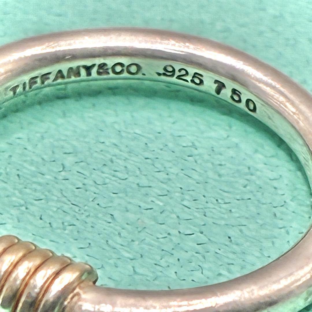 【箱付き】ティファニー バンドウィズ 2ワイヤー 8号 リング 925×750